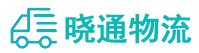 成都到轮台县物流公司